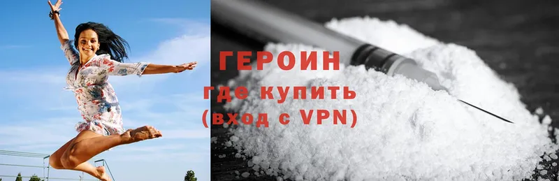 Героин Heroin  наркотики  Дагестанские Огни 